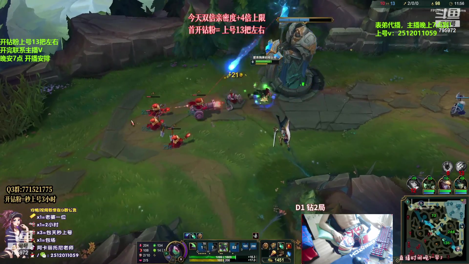 【2023-05-24 12点场】Akl托尼老师：录像中：王者阿卡丽，钻粉上号13把