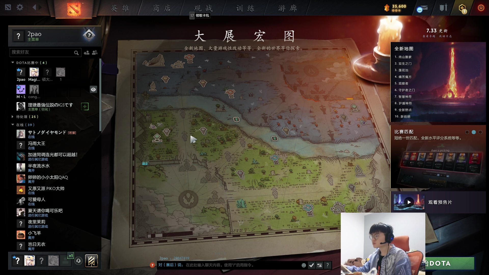 【2023-05-24 18点场】何二抛zZ：开始享受受受