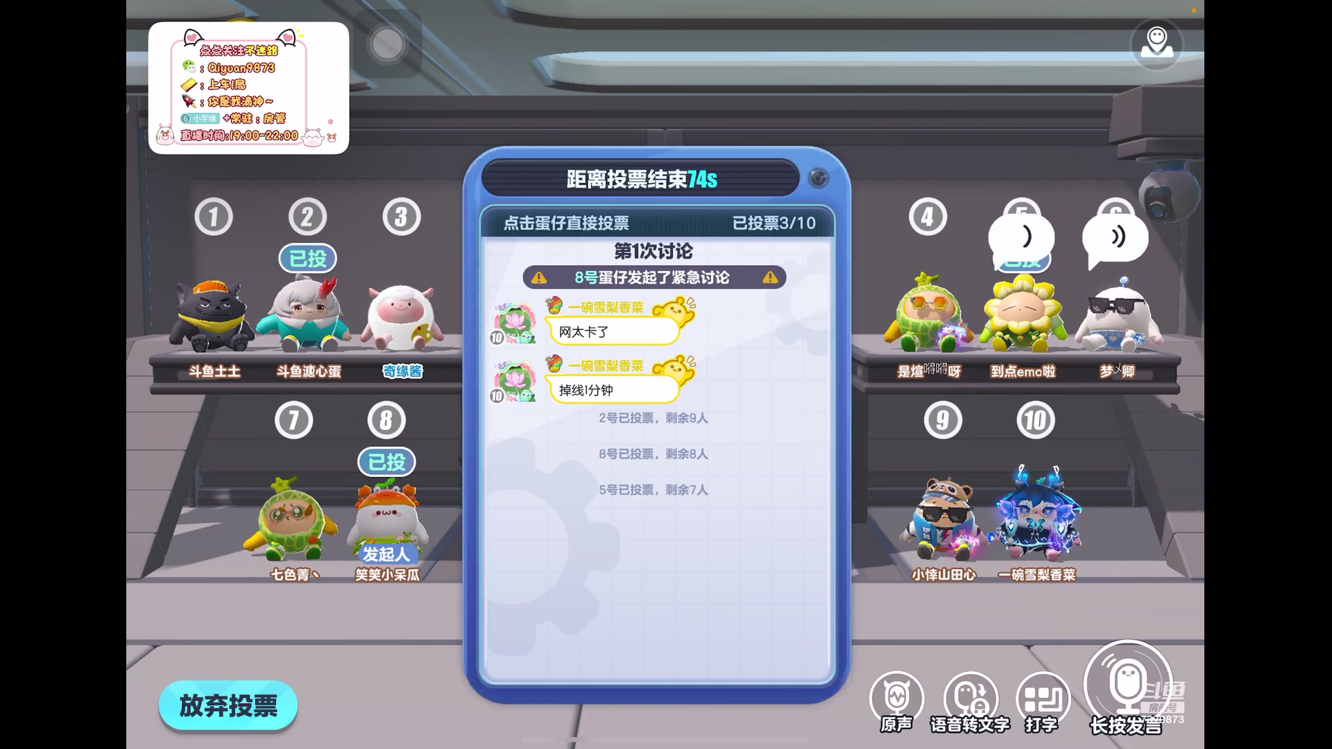 【2023-5-24 21点场】奇缘酱Qiyuan:【直播】奇缘带你上凤凰～