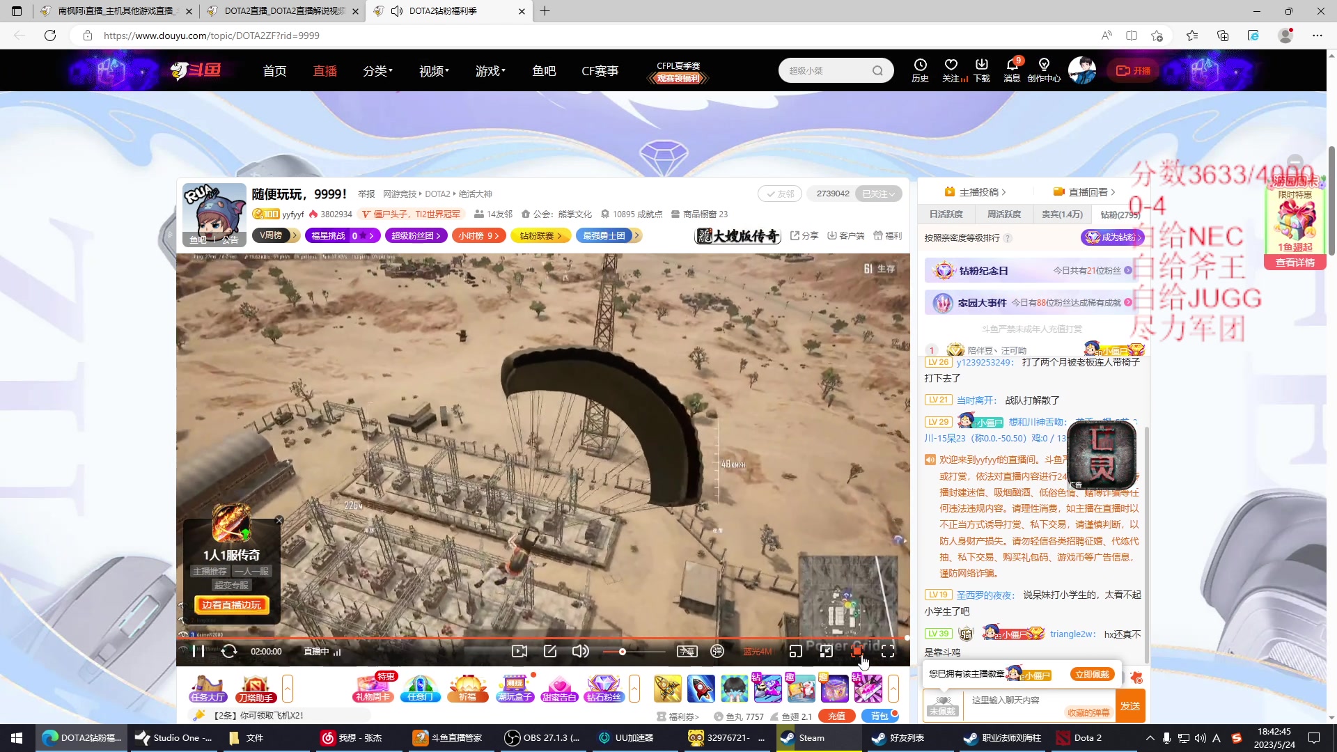 【2023-05-24 18点场】南枫阿i：儒雅随和颜值主播