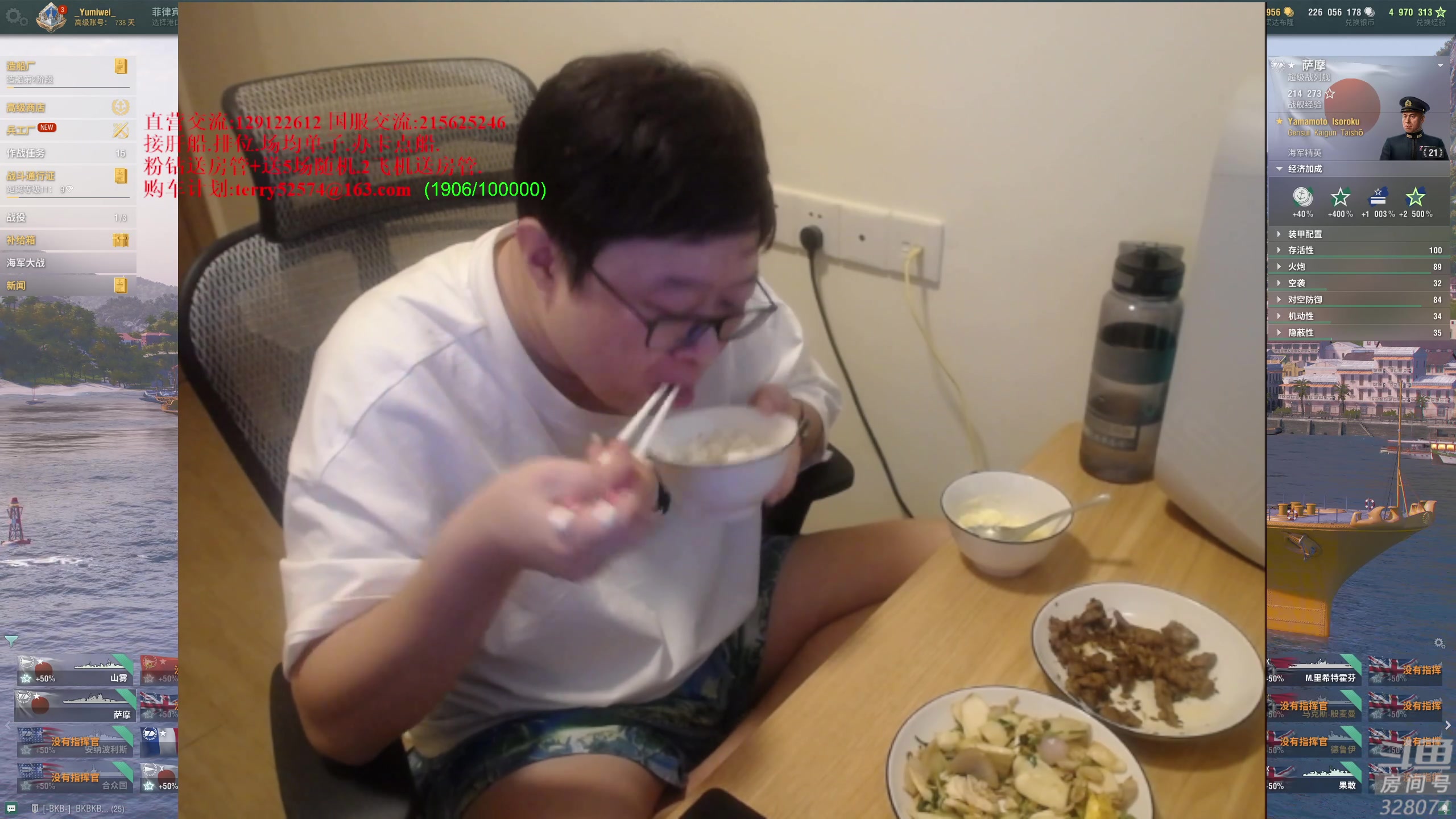 【2023-05-22 21点场】天涯凝望：战舰世界-最强战列!