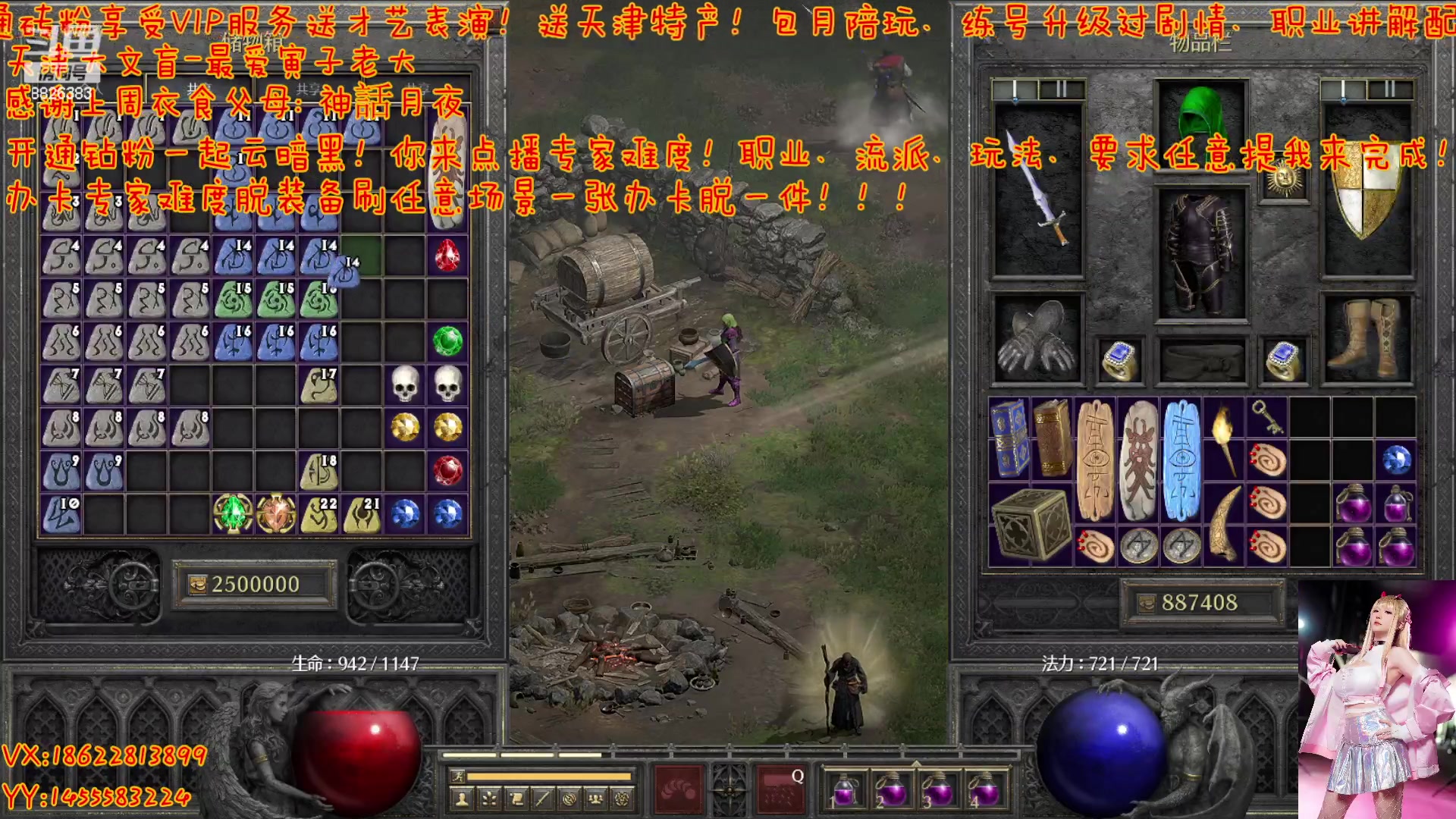 【2023-05-24 15点场】天津大文盲：★暗黑4请上车★ 购买 安装 我教你