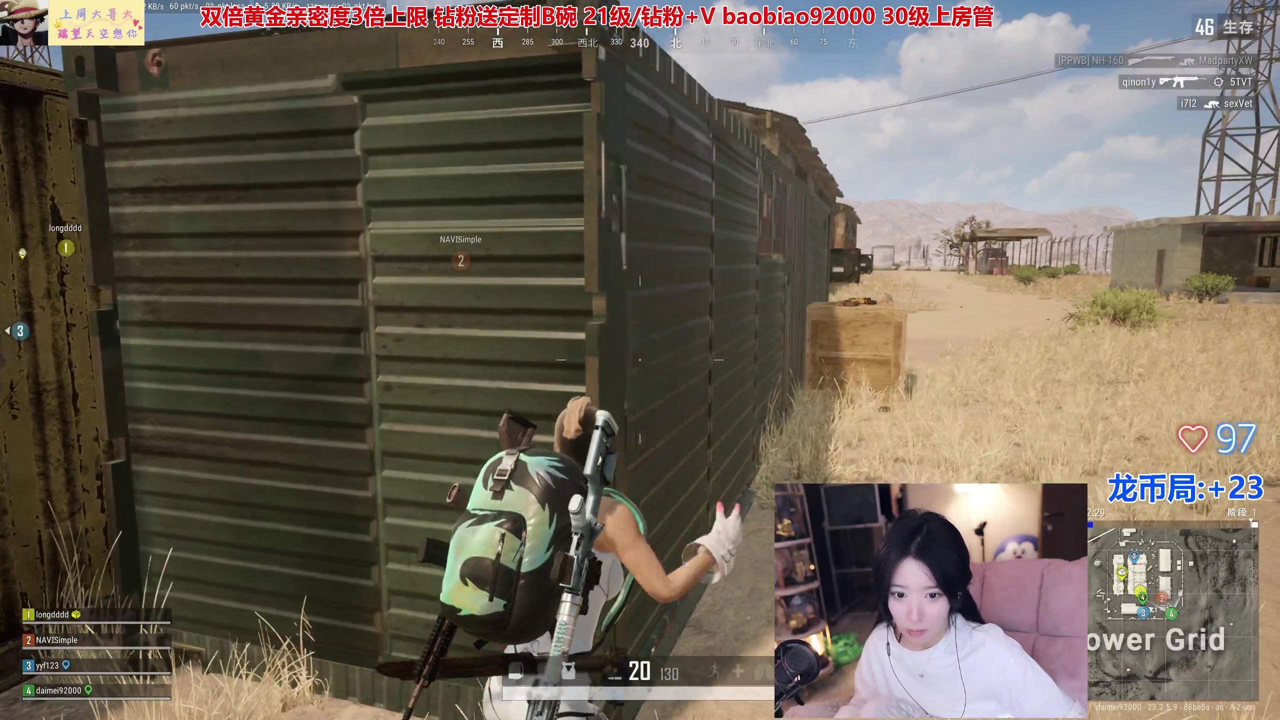 【2023-05-24 19点场】呆妹儿小霸王：【黄金3倍】龙川枫呆龙币局铁血复仇