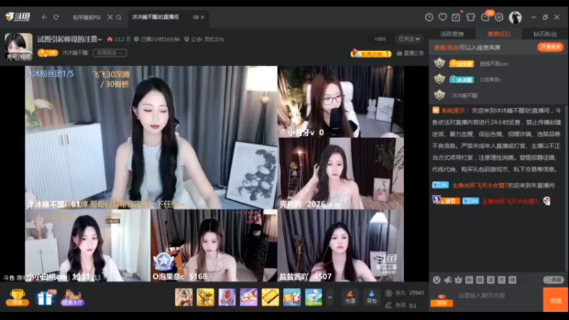 desktop 2023-05-13 20-28-18