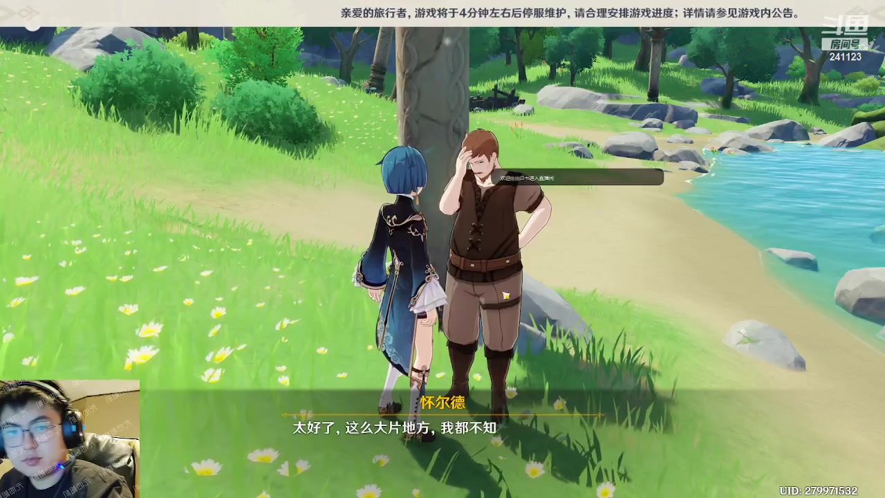 【2023-05-24 05点场】火力堂主：上海随意逛逛！身体恢复99％