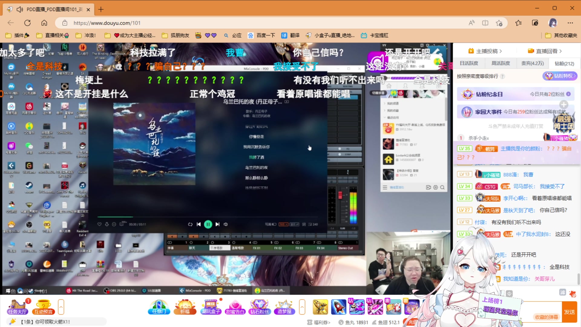 【2023-05-23 17点场】小盒子u：04年清纯女大学生O-O（2.5倍亲密度