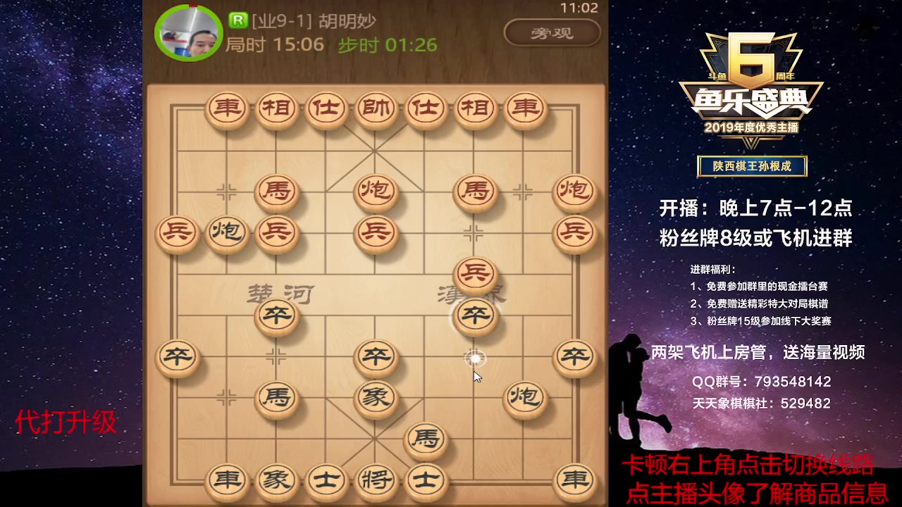 【2023-05-24 10点场】日月轮回888：巅峰对决评测神级！
