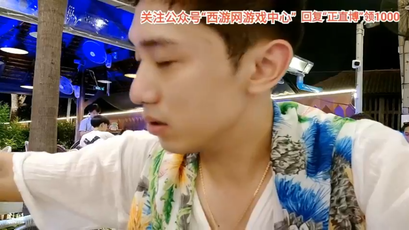 博哥在泰国一个人吃，悠闲