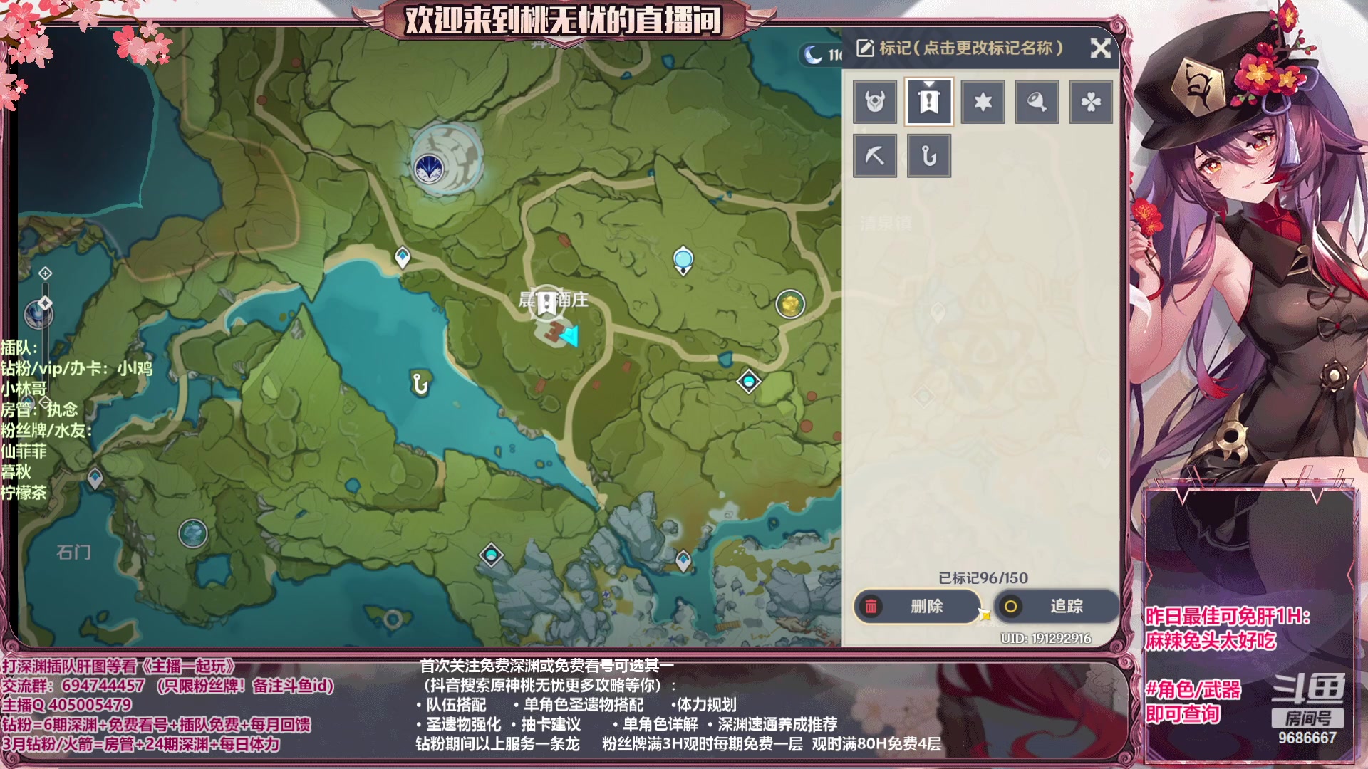 【2023-05-20 21点场】桃无忧：【深渊/看号/肝】痛？不存在的.