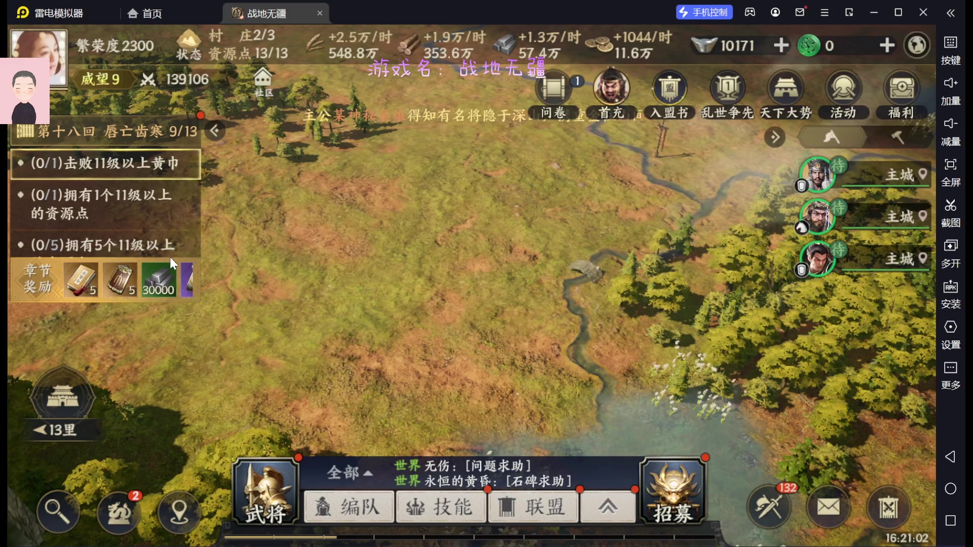 【2023-05-23 16点场】徐兴发1993：战地无疆测试-第15天