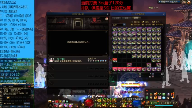 五月这波整张15试试水