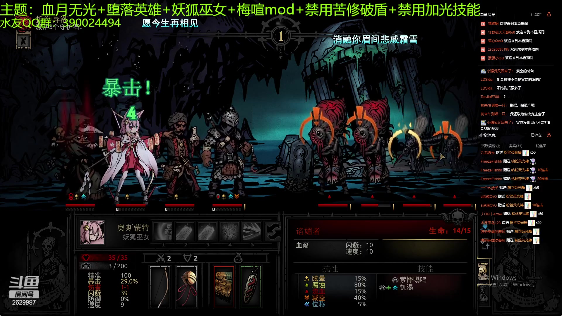 【2023-05-24 01点场】下人灰：在疯狂之后~二次元MOD太强里啦！