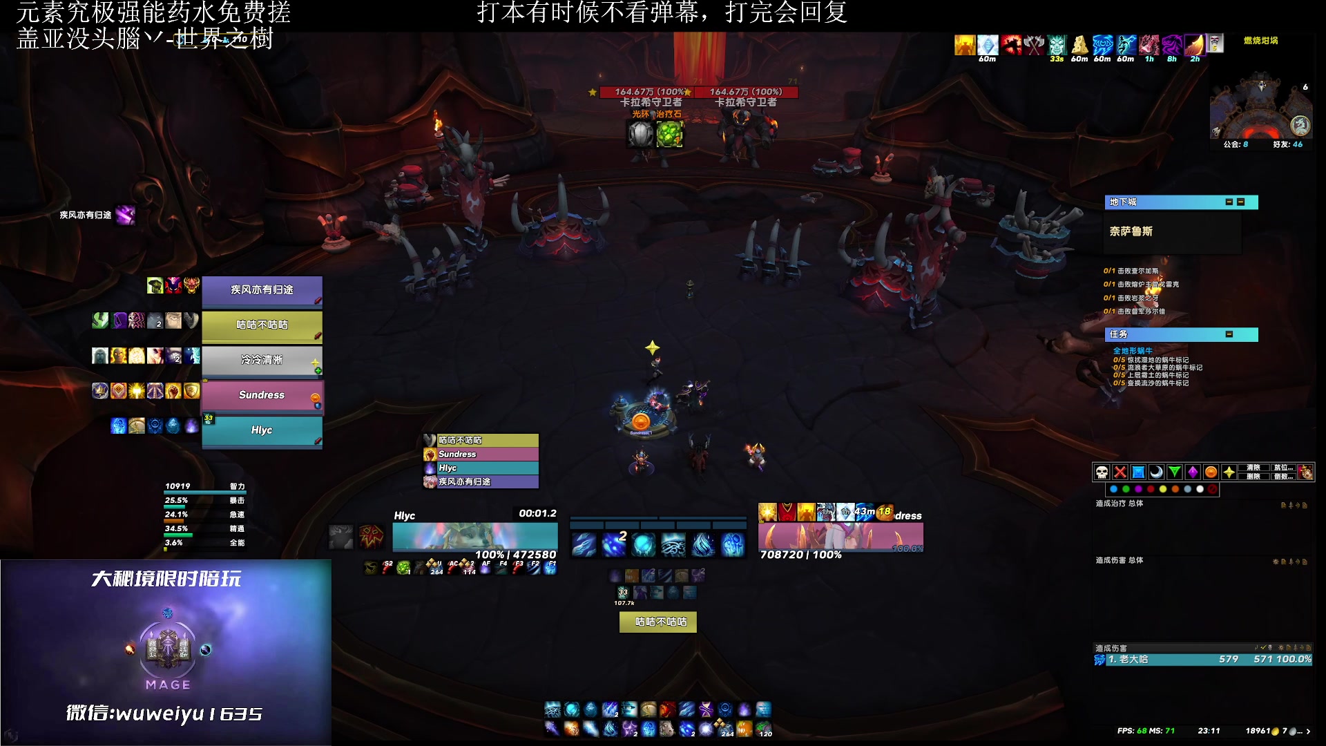 【2023-05-17 22点场】紫龙大魔王11：开摆开摆开摆 109773