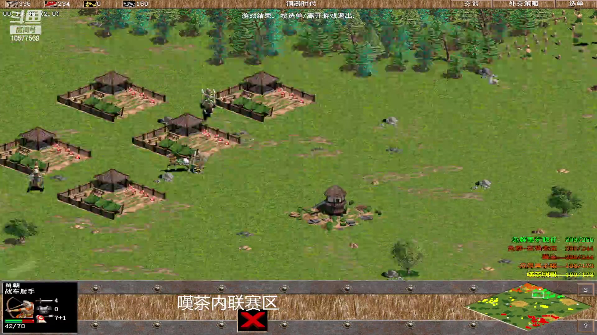 【2023-05-23 19点场】明哥289：明哥289的直播间，罗马复兴