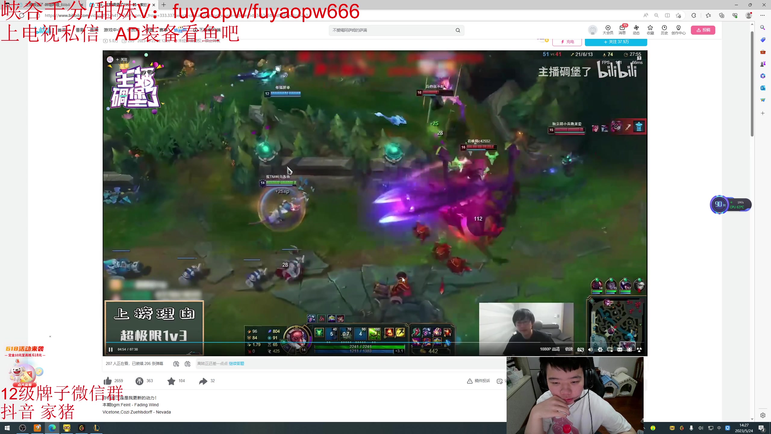 【2023-05-24 13点场】一家之猪ovo：打会单排训练 5点金轮杯决赛