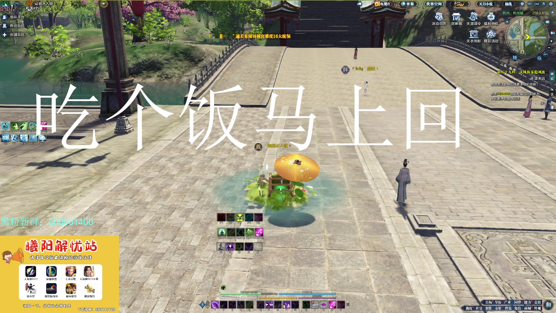 【2023-05-18 19点场】燕徊硯：阿瑟：明月心激情掠夺！