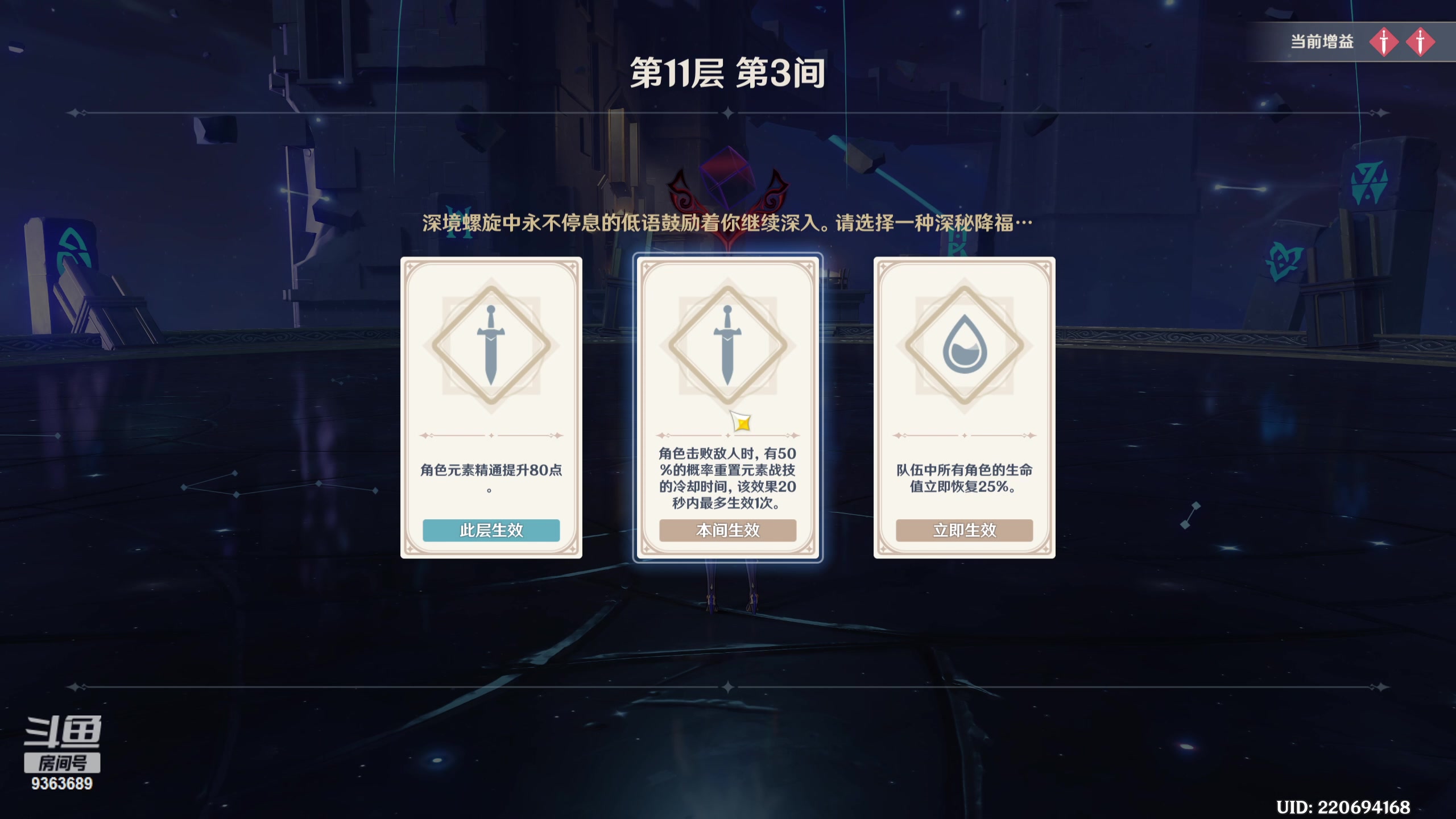 【2023-05-16 03点场】摘星星的猫咪：进来看猫猫玩游戏~嘻嘻~