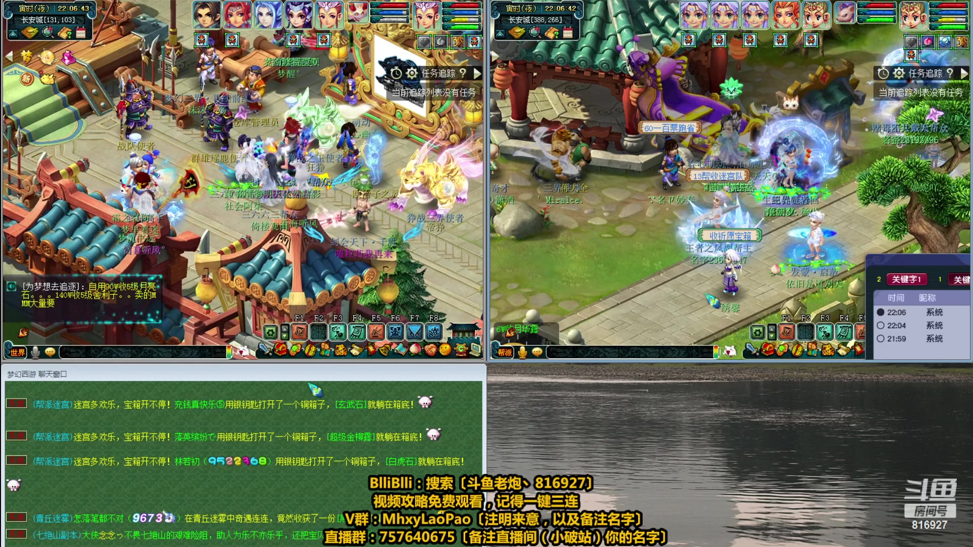 【2023-05-24 21点场】Mhxy炮哥丶：老炮：花有重开日，人无再少年！
