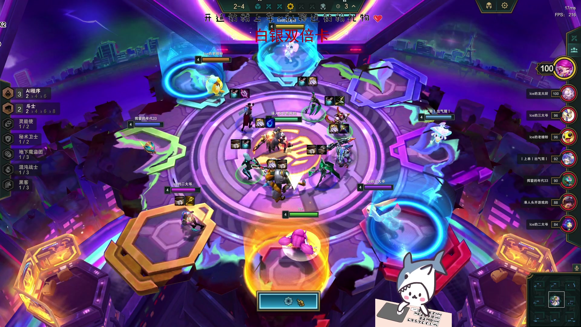 【2023-05-24 19点场】宝贝鱼O3O：(白银双倍卡)很内向 吃饭都要钻桌底