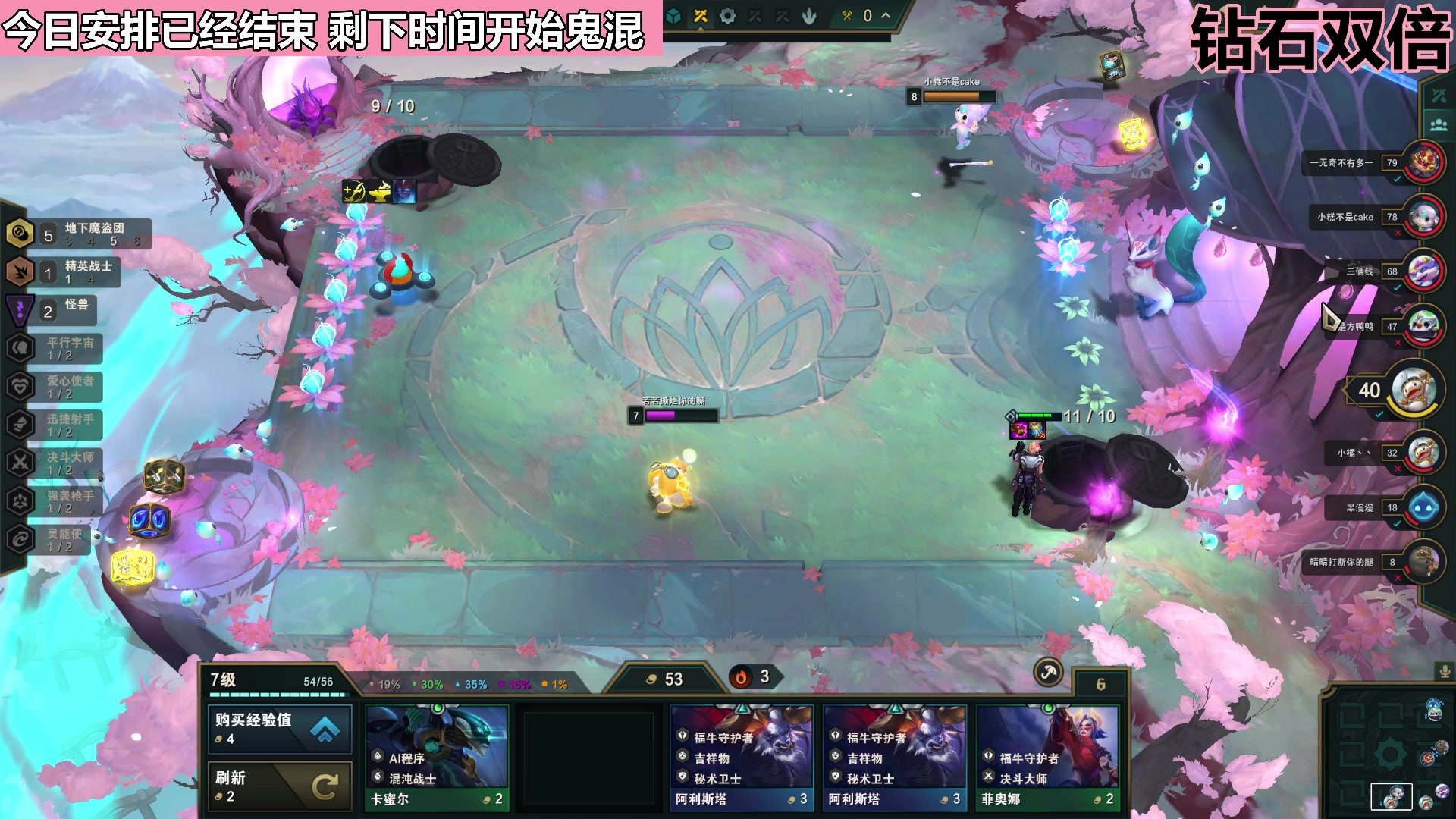 【2023-05-24 02点场】若若跑的贼快：{钻石双倍} 爱你们啵啵