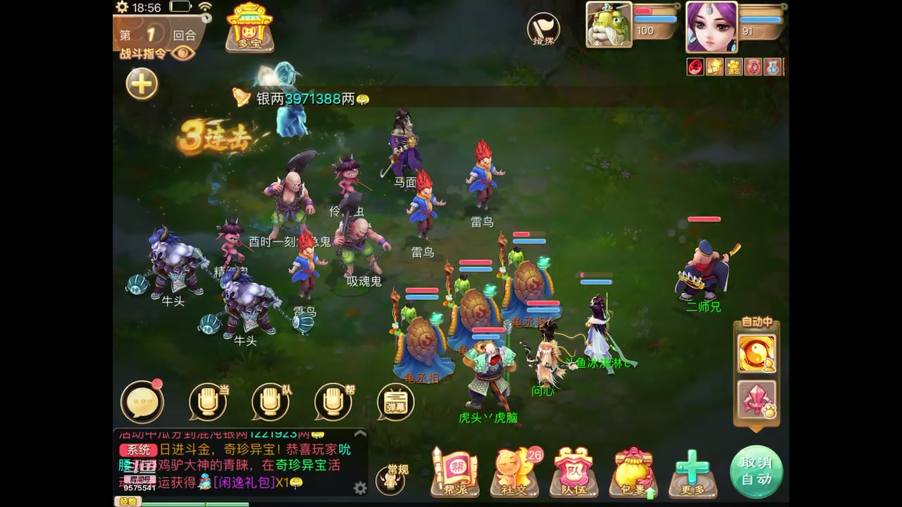 【2023-05-22 18点场】晴天冰淇淋c：我就是神仙颜值担当