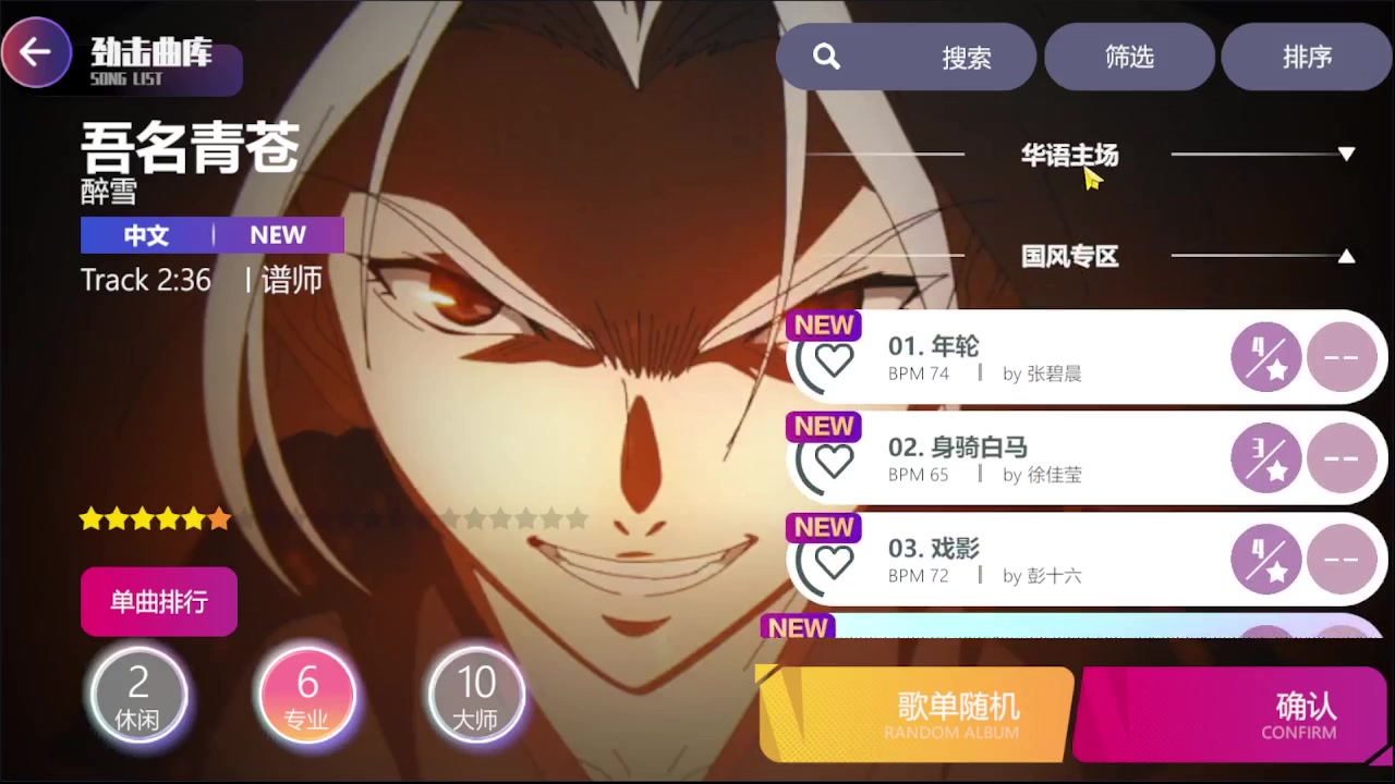 【2023-05-23 16点场】谎言言0V0：细节决定成败.......来玩