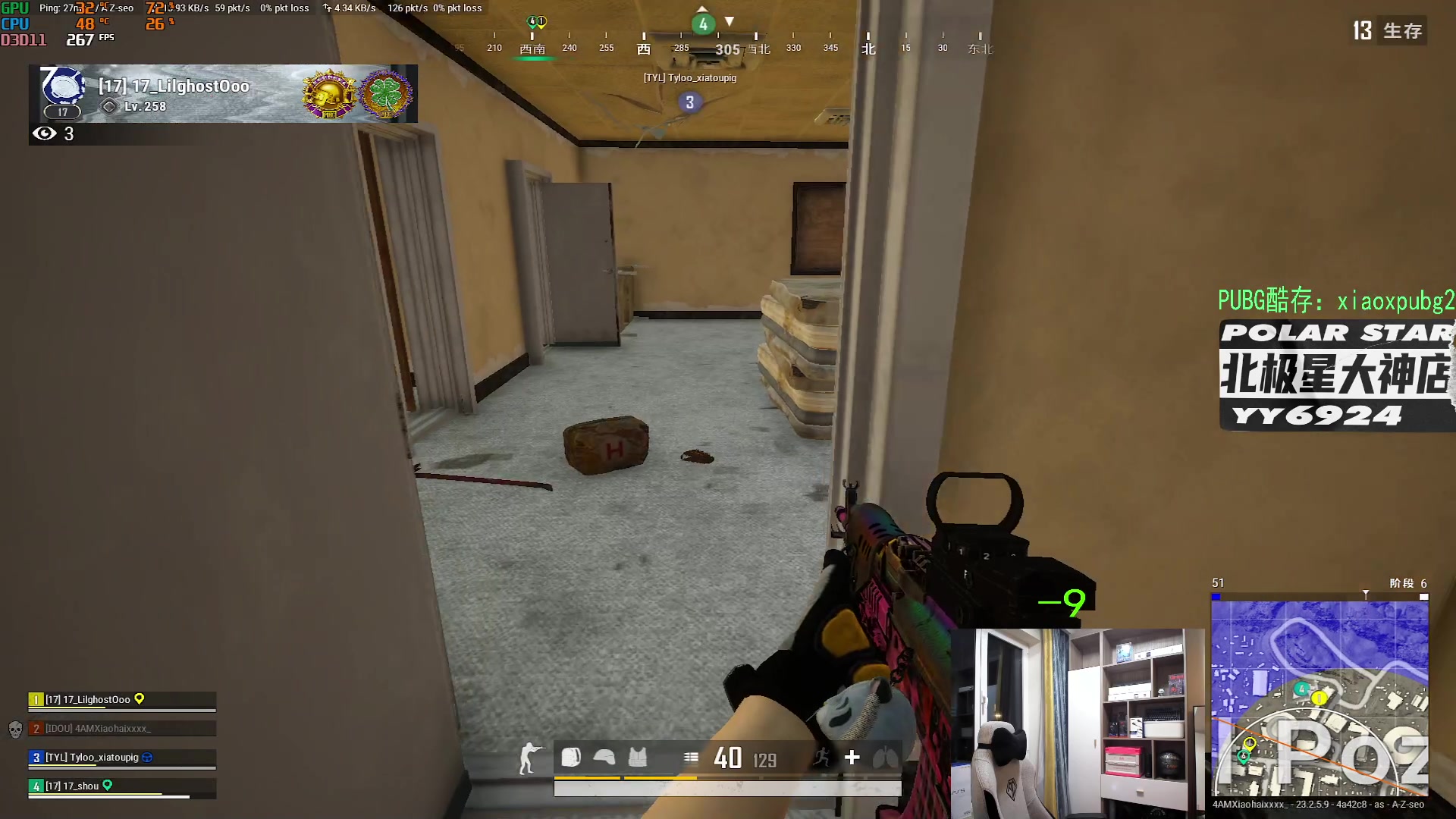 【2023-05-24 20点场】4AM小海xx丶：激情PUBG，开豆！