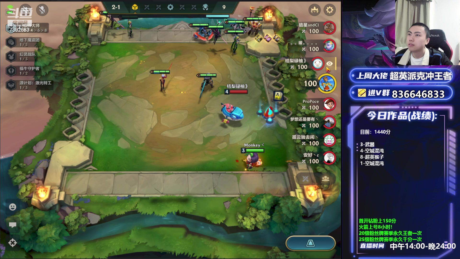 【2023-05-24 18点场】死亡轰炸DD：混沌之王已偷1400分！