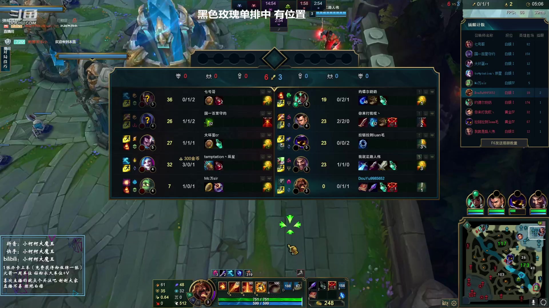 【2023-05-24 14点场】小柯柯大魔王：这主播打lol好厉害！