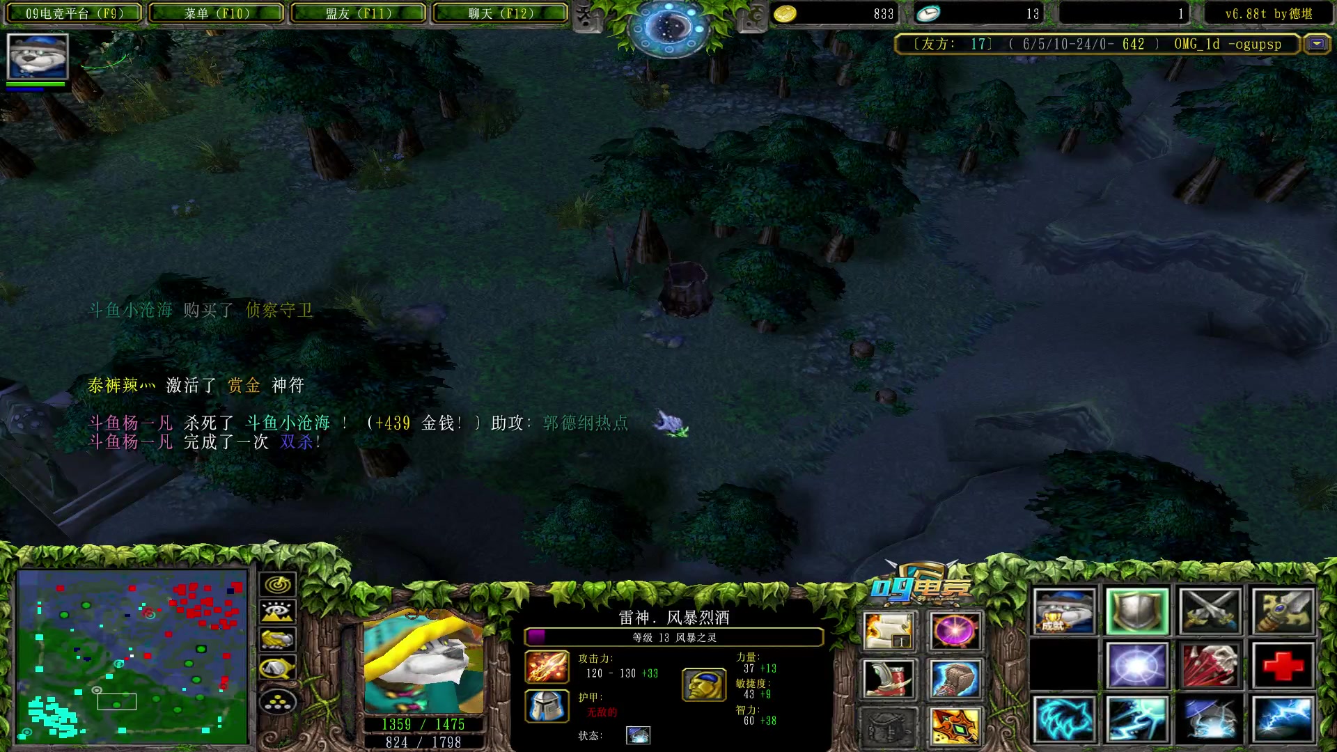 【2023-05-24 20点场】Dota小蝴蝶：omg昆山鸡王