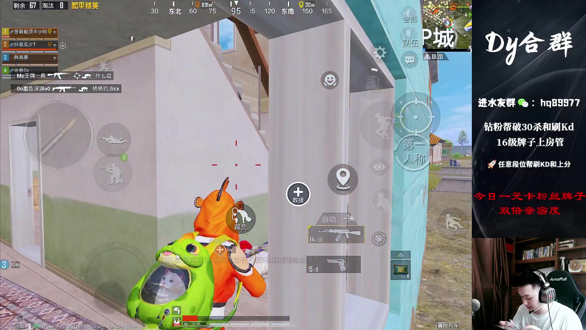 【2023-05-24 13点场】Dy合群：（王牌1V4）一个666卡牌子