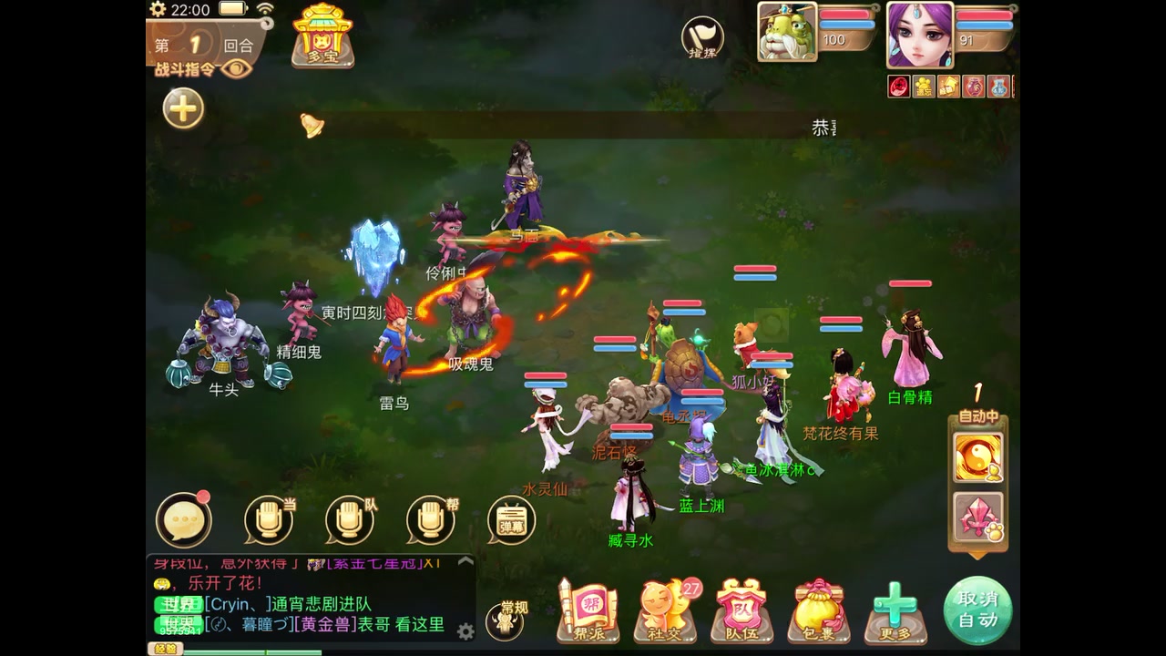 【2023-05-22 21点场】晴天冰淇淋c：我就是神仙颜值担当