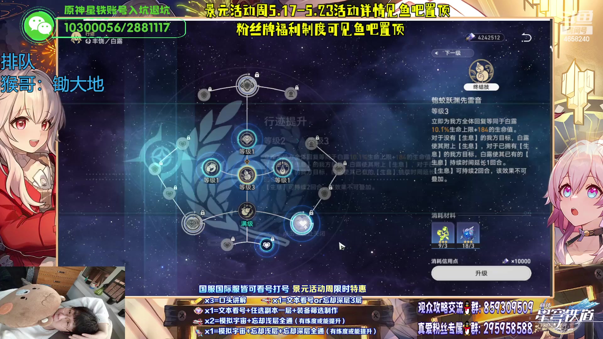 【2023-05-22 23点场】我就是青衣君吖：忘却深层满星全通！在线提供指导