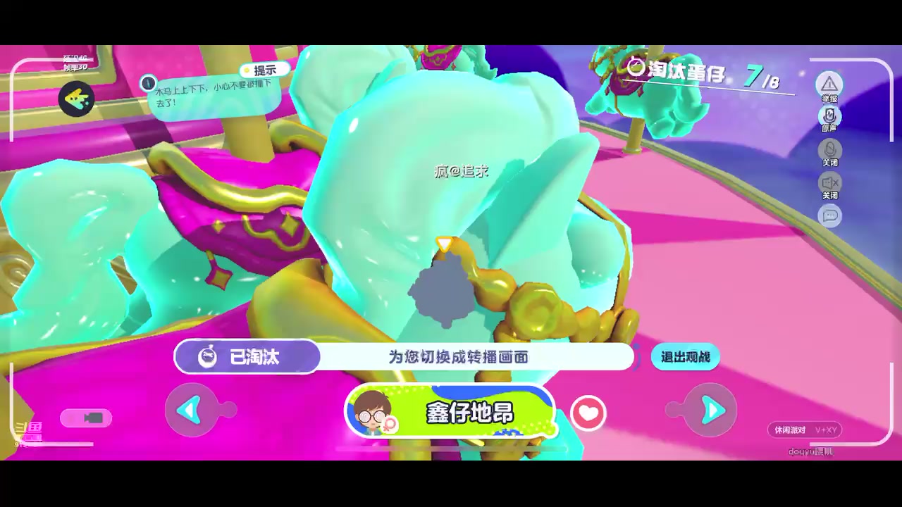 【2023-05-24 18点场】樱桃mike：蛋仔派队喜欢