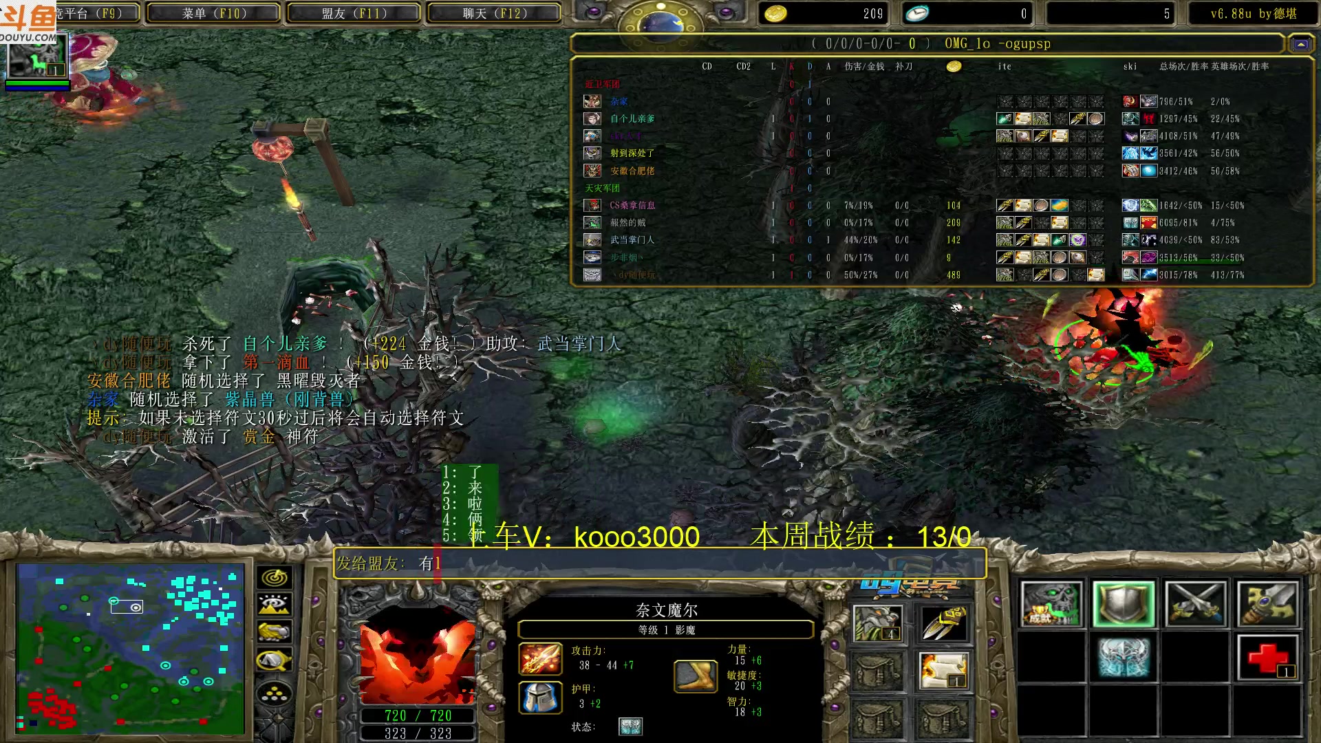 【2023-05-22 23点场】599zxcv：下午好。赛季十五连出发。