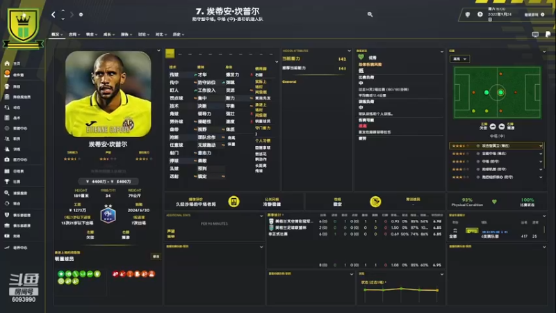 【主机其他游戏】steam靖哥哥的精彩时刻 20230521 00点场
