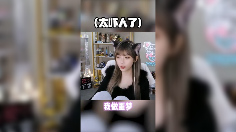 【英雄联盟】不2不叫周淑怡的精彩时刻 20230524 08点场