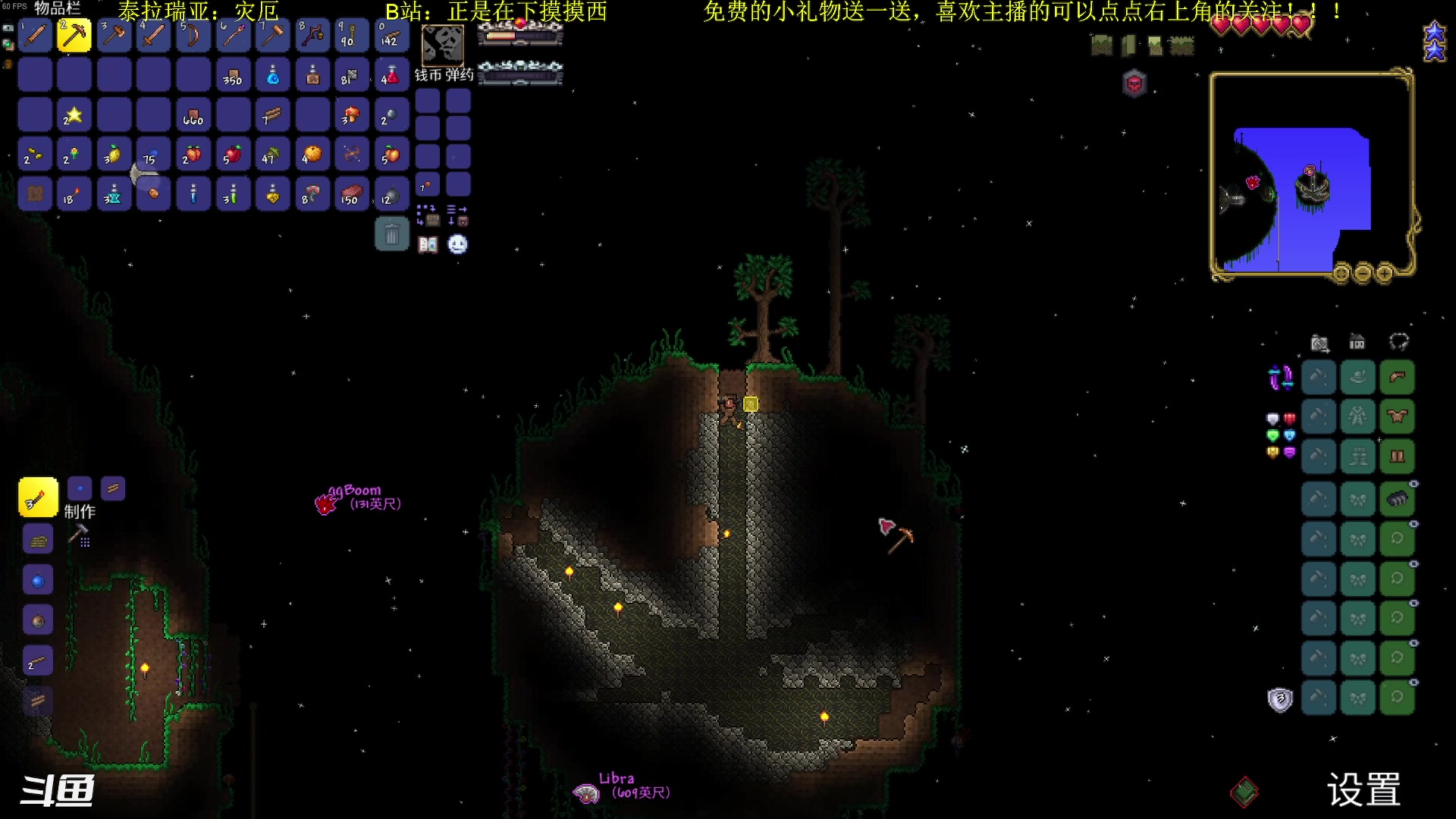 【2023-05-22 22点场】正是在下摸摸西：泰拉瑞亚灾厄来咯!!!