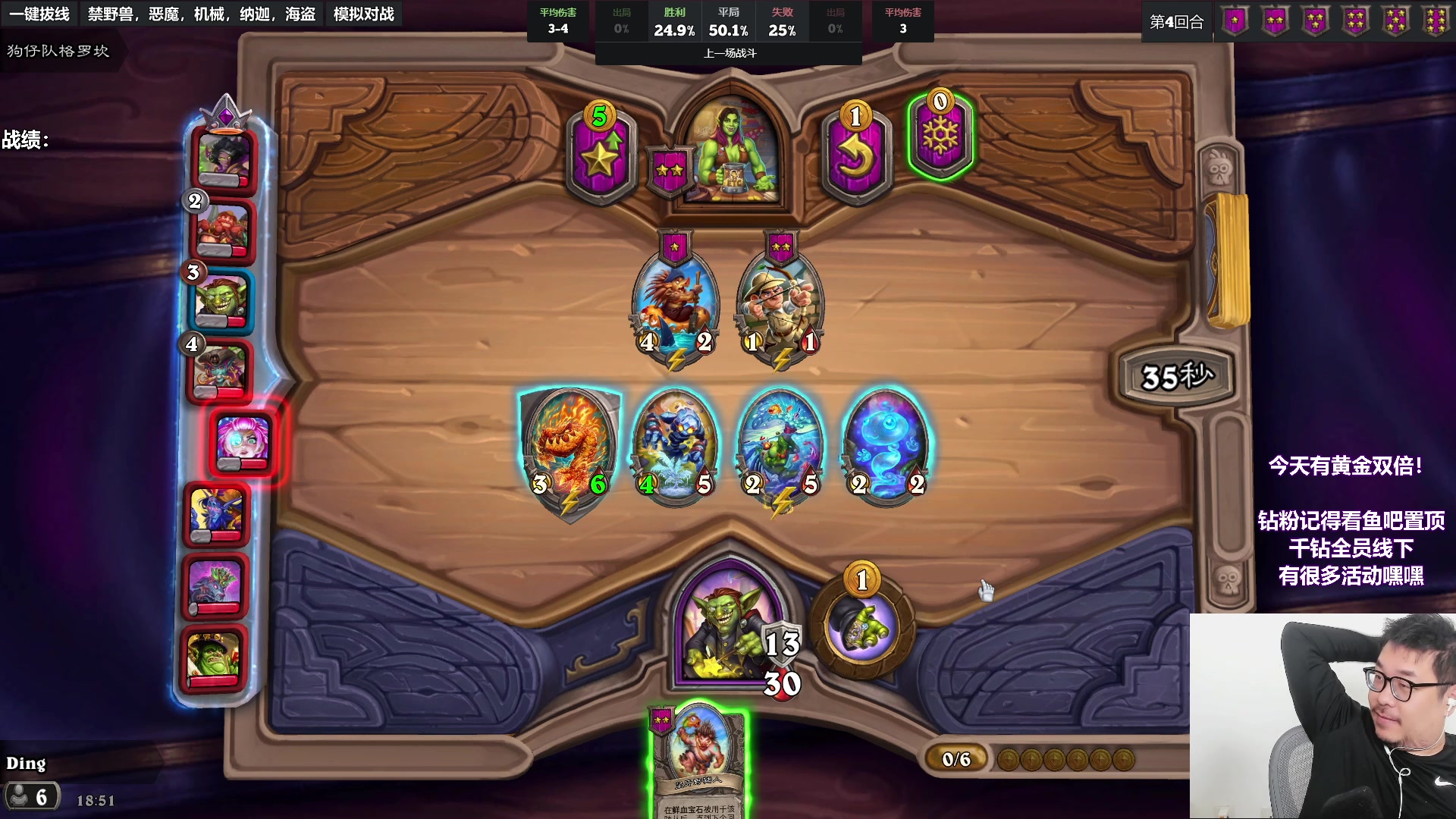 【2023-05-24 18点场】王师傅精益求精：开炉！鸡杂搞起来！！！！