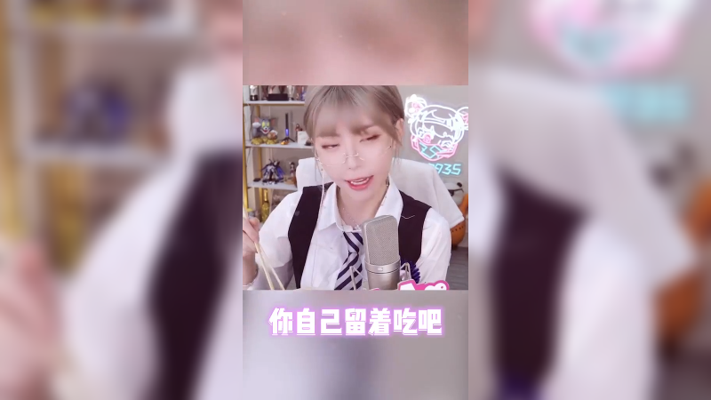 【英雄联盟】不2不叫周淑怡的精彩时刻 20230524 08点场