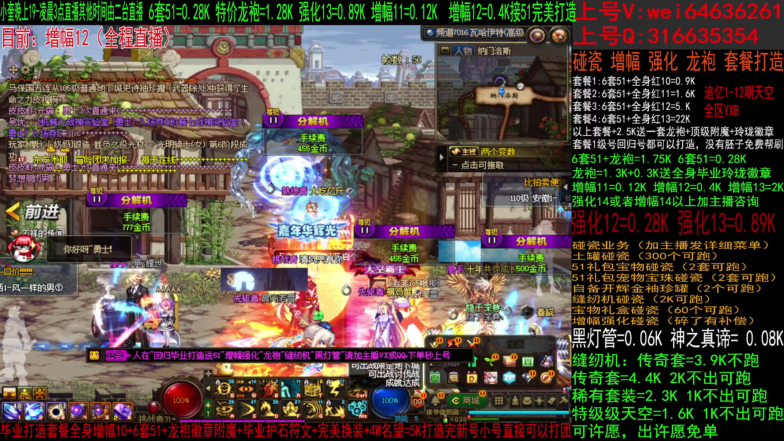 【2023-05-24 16点场】红眼小奎：2023全国格斗大赛海选跨3B