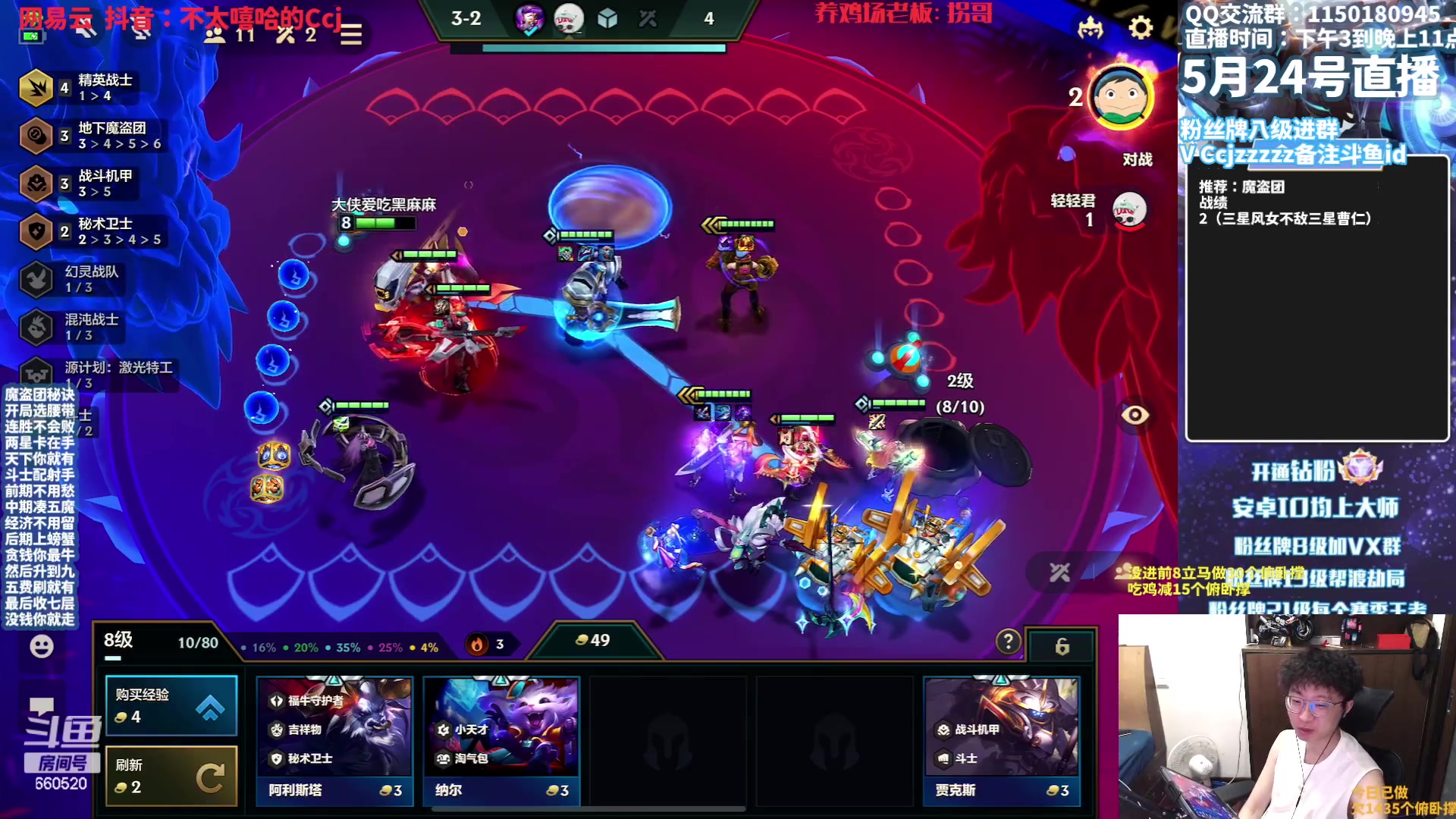 【2023-05-24 14点场】不太嘻哈的Ccj：无双百战挑战十鸡！差三鸡！冲