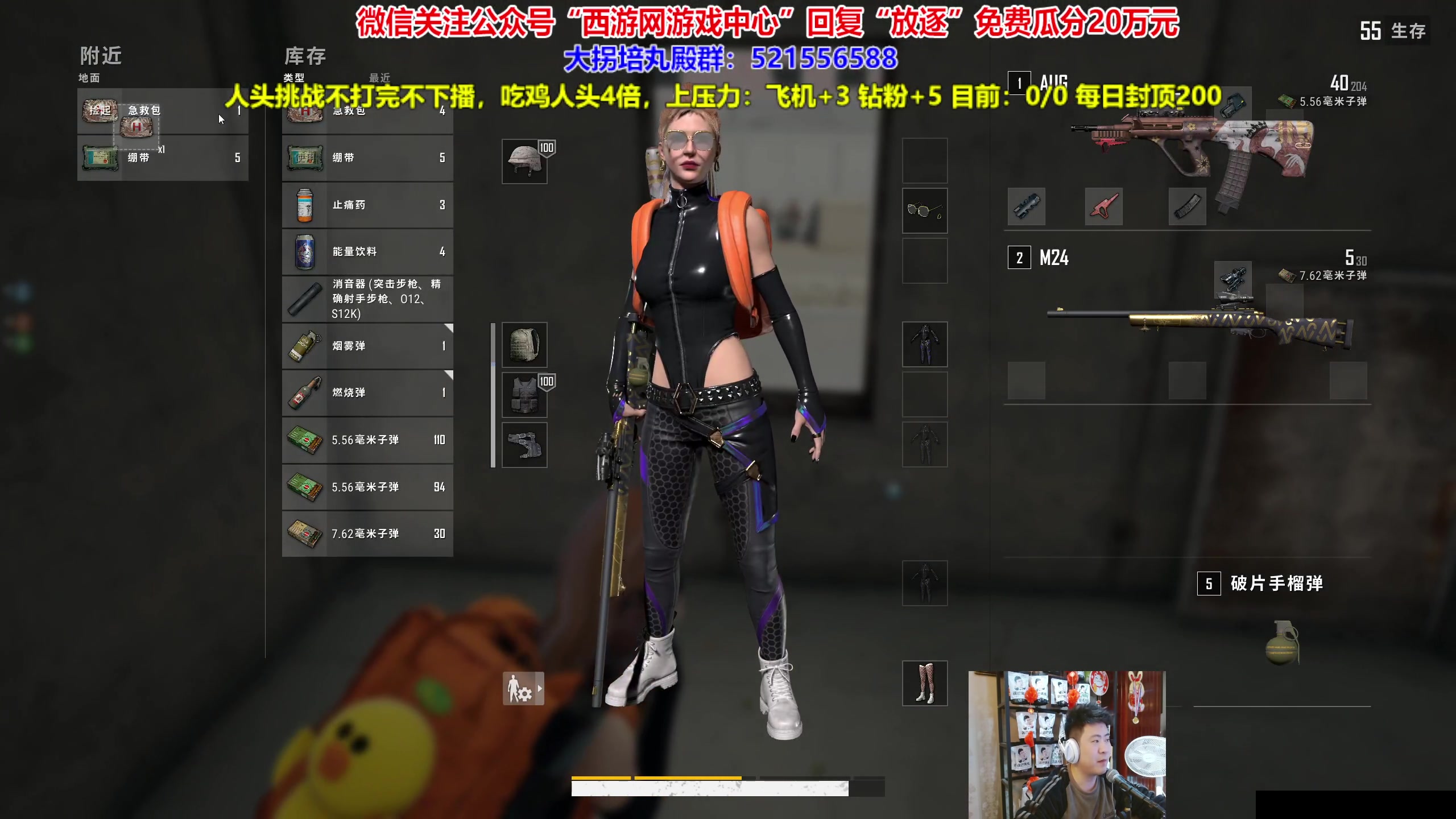 【2023-05-24 00点场】放逐大帝灬：双倍亲密度，直播中....