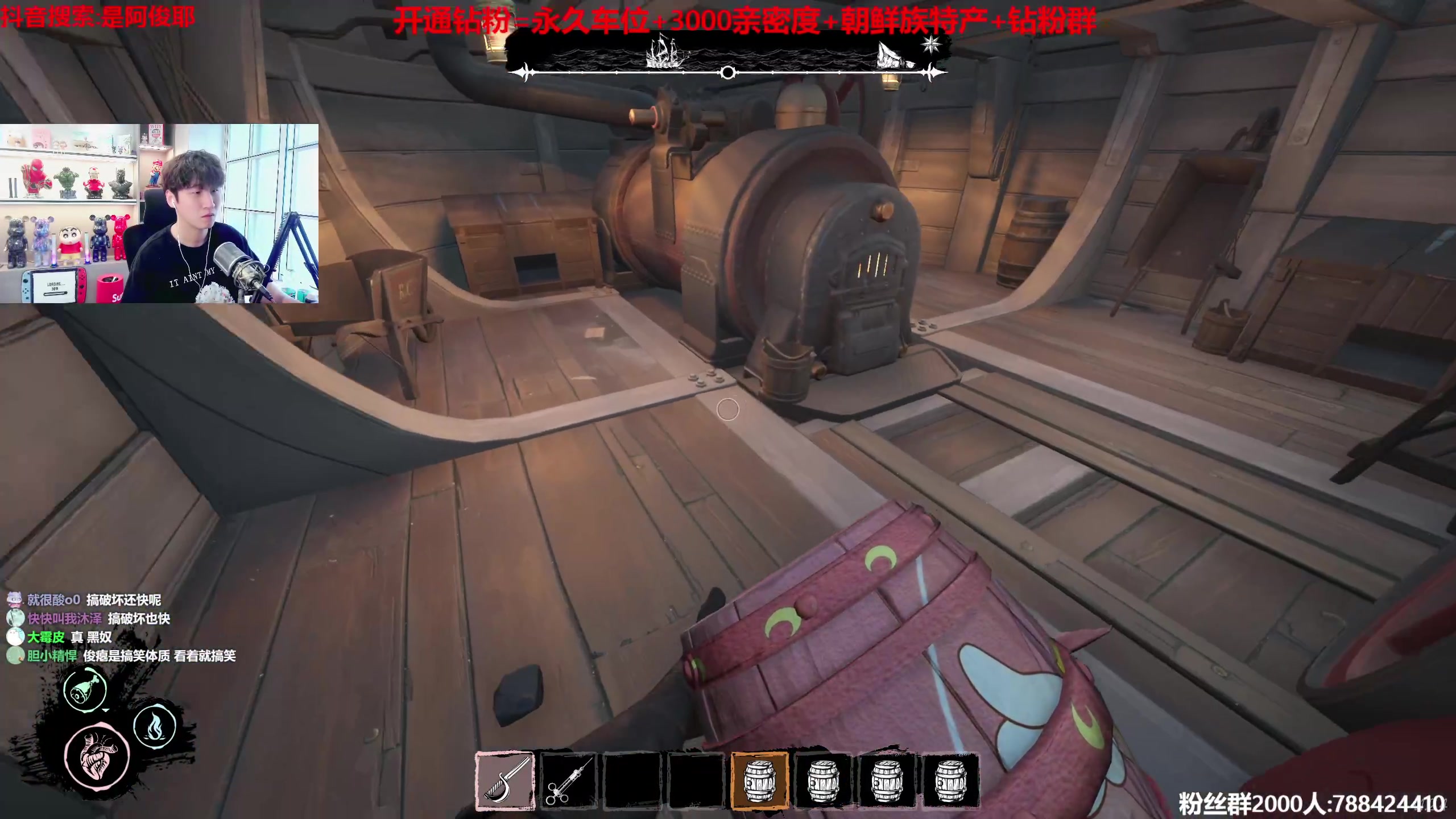 【2023-05-24 15点场】阿俊丶ll：【阿俊】斗鱼第一白给之王！