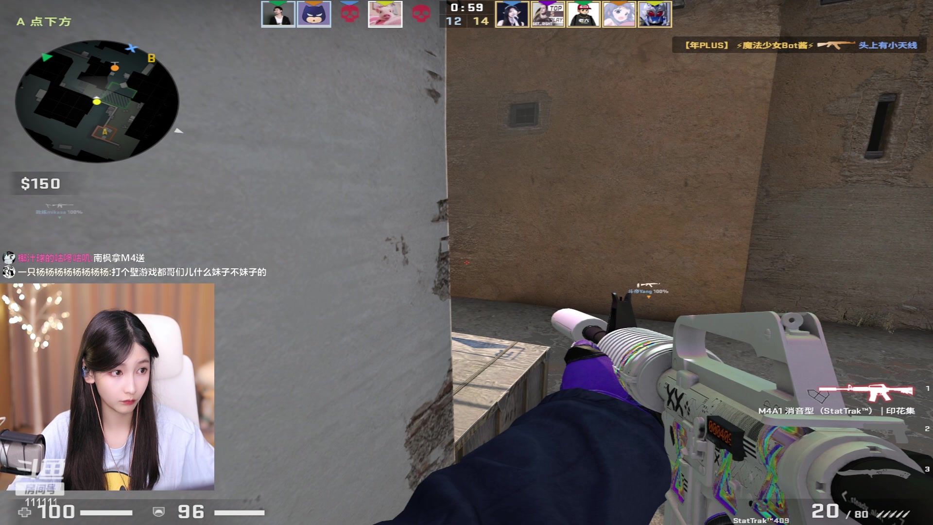 【2023-05-24 00点场】叶知秋Vanessa：秋：晚上好