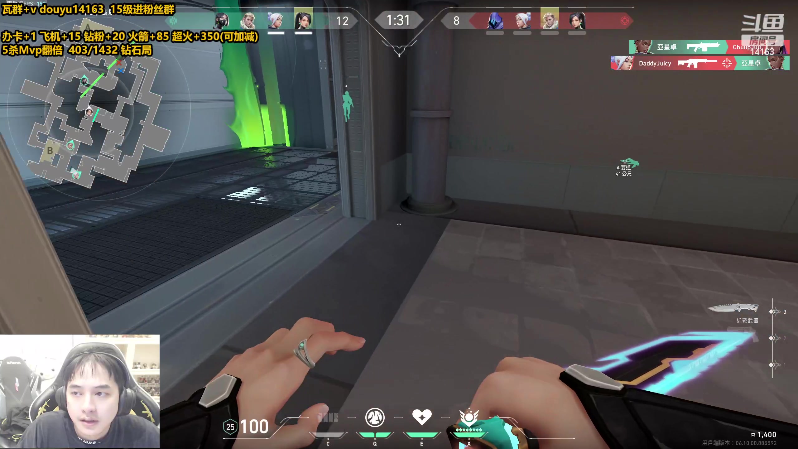 【2023-05-24 17点场】草莓：砍不完不下播~