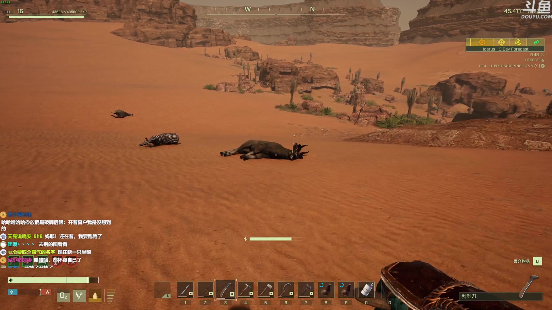 【2023-05-24 16点场】普通人陡壁：翼星求生，沙盒联机生存游戏