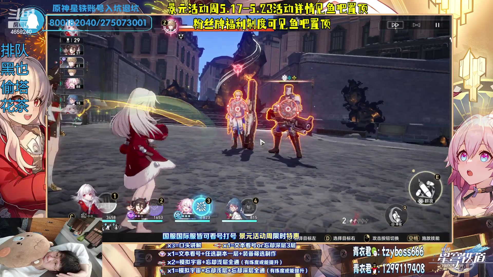 【2023-05-23 23点场】我就是青衣君吖：要明白版本需求才是真理！！