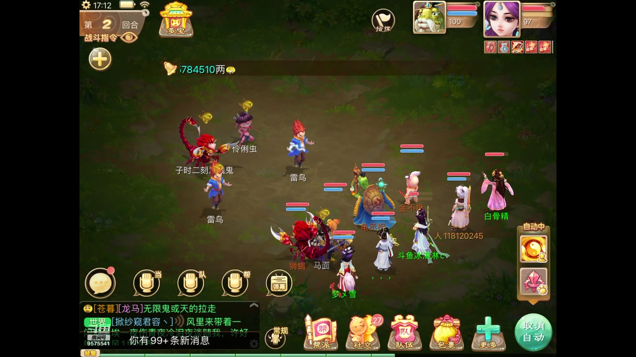 【2023-05-24 16点场】晴天冰淇淋c：我就是神仙颜值担当