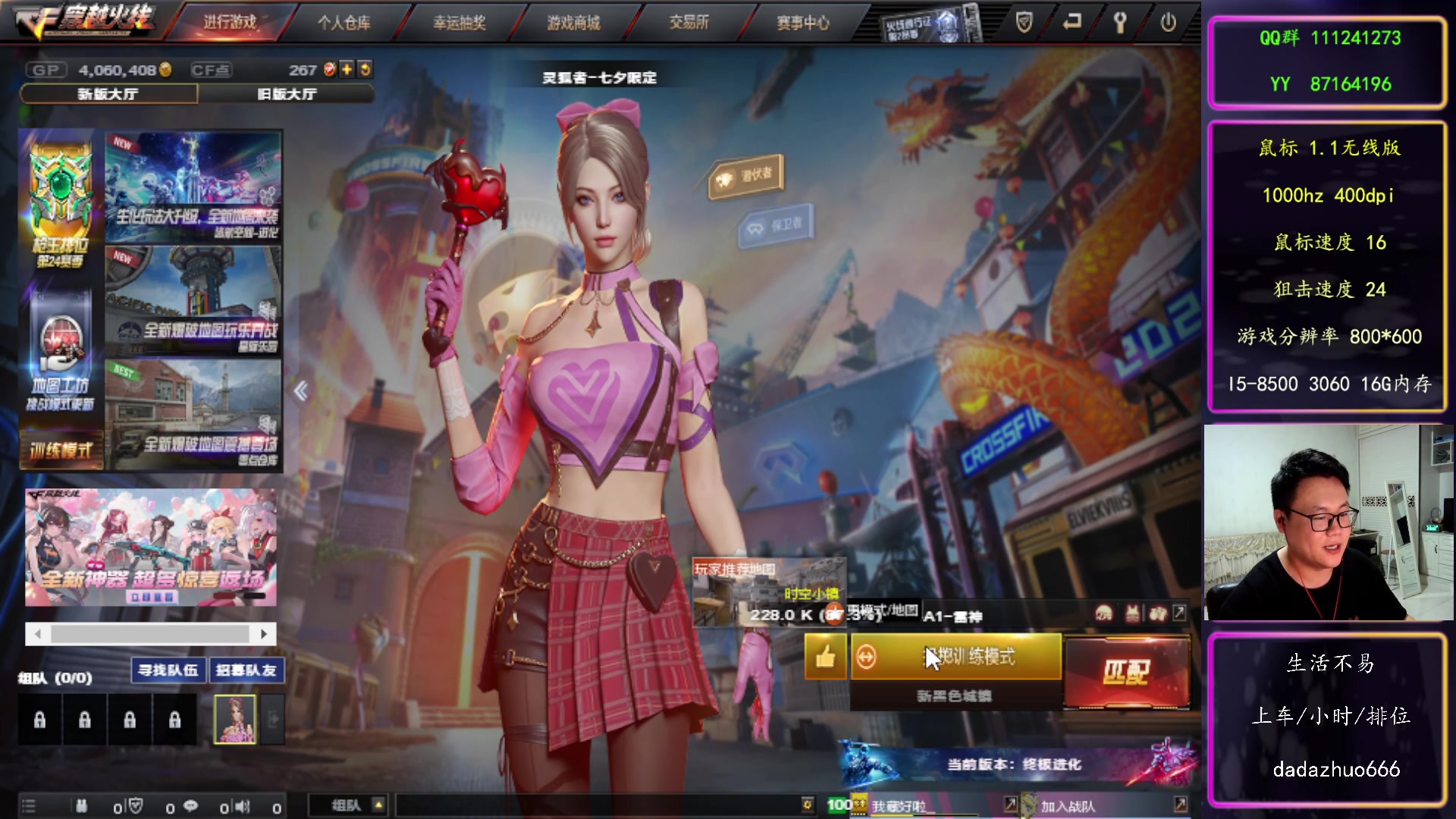 【2023-05-22 23点场】大卓upup：嗯。回家了。。。
